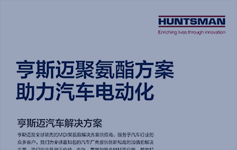 Huntsman Roll-up Banner