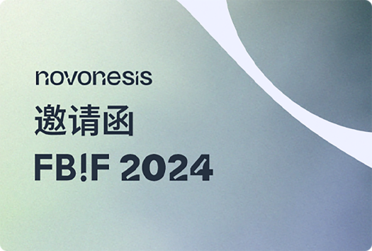 Novonesis FBIF2024 Invitation H5