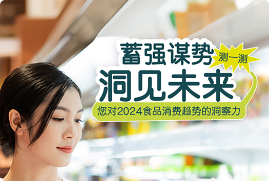 諾和新元測試題互動H5
