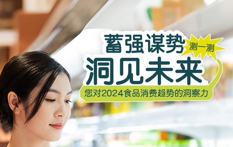諾和新元測試題互動H5